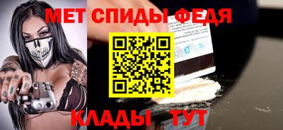 МДМА Азнакаево