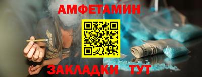 МДМА Азнакаево