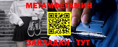 кокаин VHQ Абакан