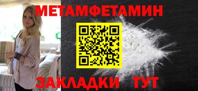 кокаин VHQ Абакан
