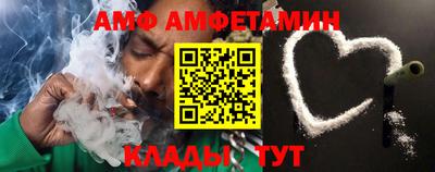 альфа пвп Абакан