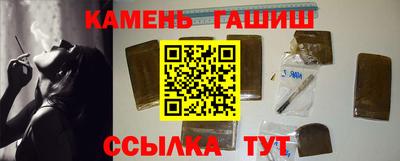 кокаин VHQ Абакан