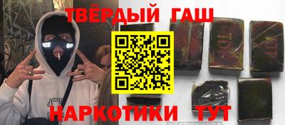 прущие крисы Абинск