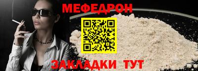 прущая мука Азнакаево