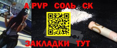 кокаин VHQ Абакан