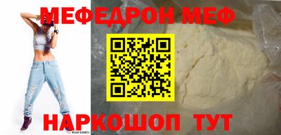 прущая мука Азнакаево