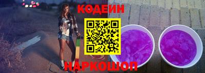 альфа пвп Абакан