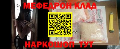 альфа пвп Абакан