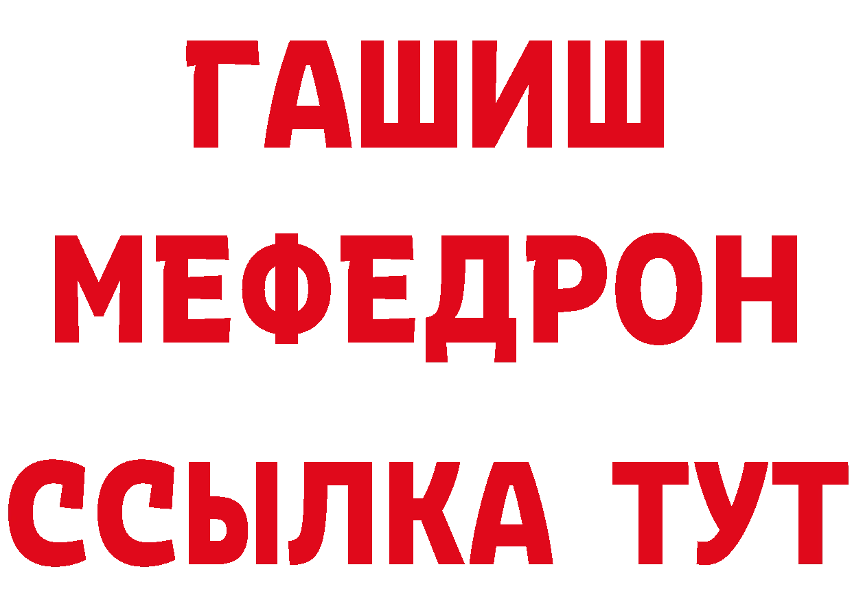 Как найти закладки? это клад Александров