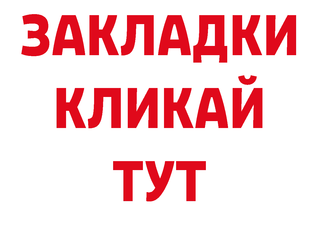 Кодеиновый сироп Lean напиток Lean (лин) сайт маркетплейс мега Александров