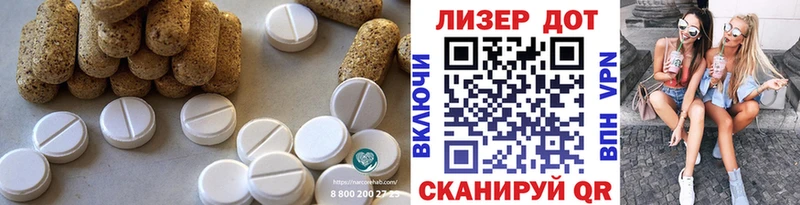 Лсд 25 экстази ecstasy  Александров 