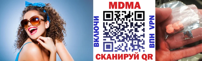 MDMA VHQ  Александров 