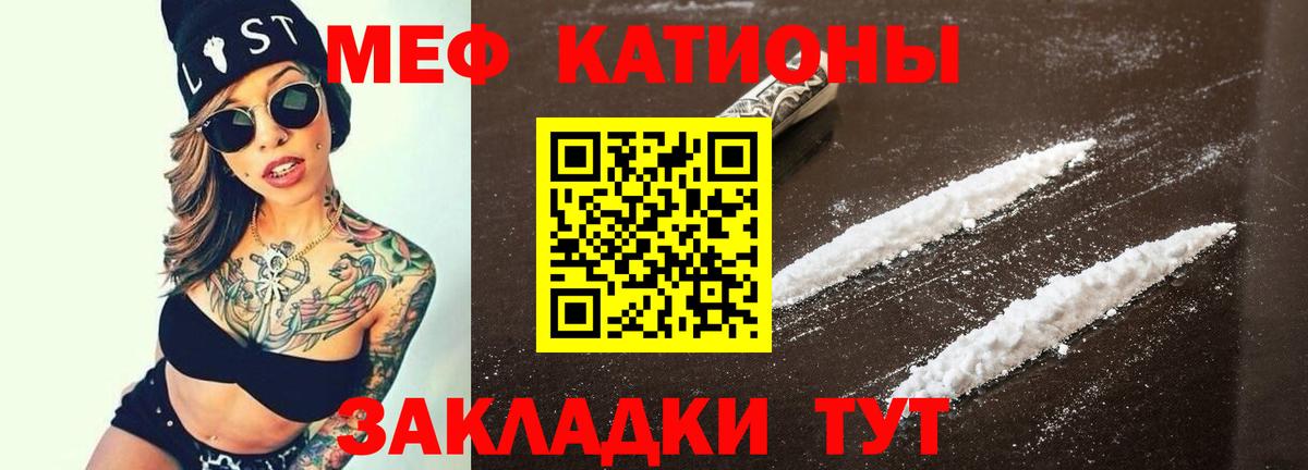 МЕФ кристаллы  Бошки Шишки  Канабис  Александров  Гашиш  МЕФ   Cocaine  МЕТ 