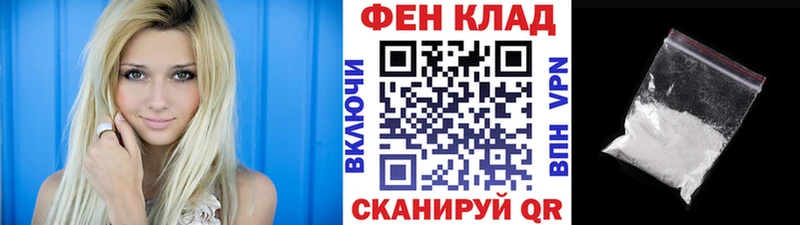 Первитин Methamphetamine  Александров 