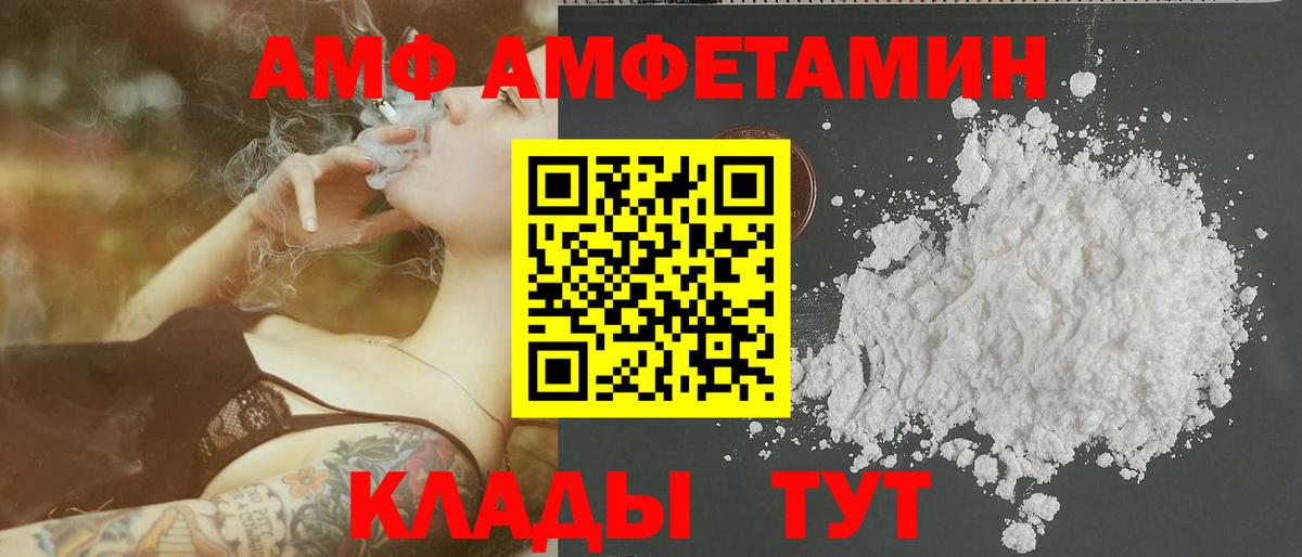 Метамфетамин Methamphetamine  Александров 