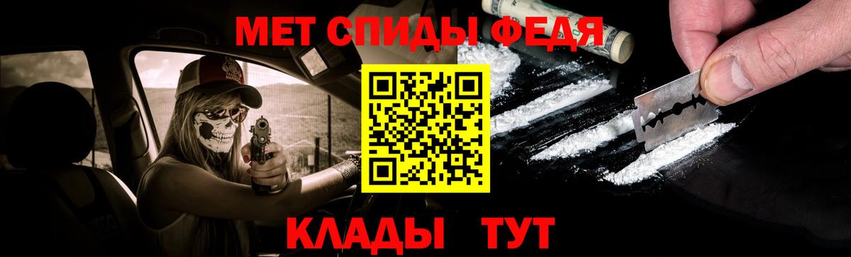 Меф  Гашик  Александров  Круглые  Вход с VPN  ГАШ  Конопля  МЕТ  Кокаин 