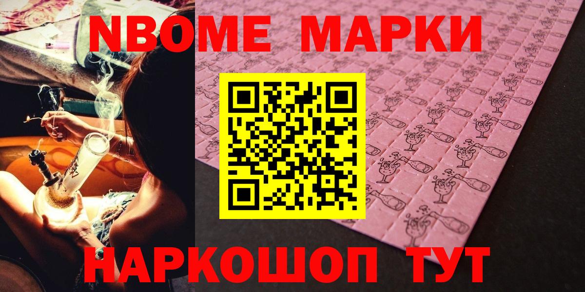 закладка  Вход с VPN  Александров  Наркотические марки 1,5мг  Наркотические марки 1,5мг 