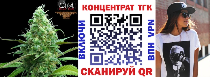 KRAKEN   как найти   Александров  Дистиллят ТГК вейп с тгк 