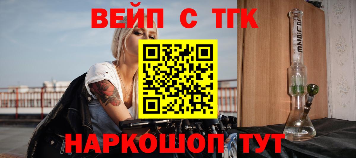 Дистиллят ТГК концентрат Александров