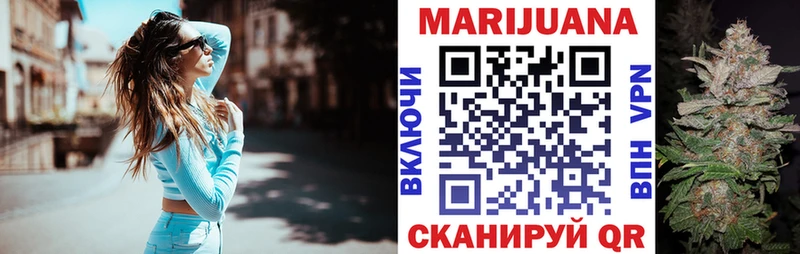 Бошки Шишки Ganja Александров