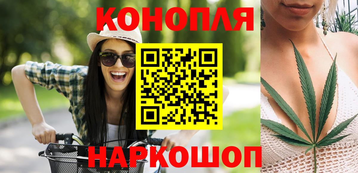 МАРИХУАНА марихуана Александров