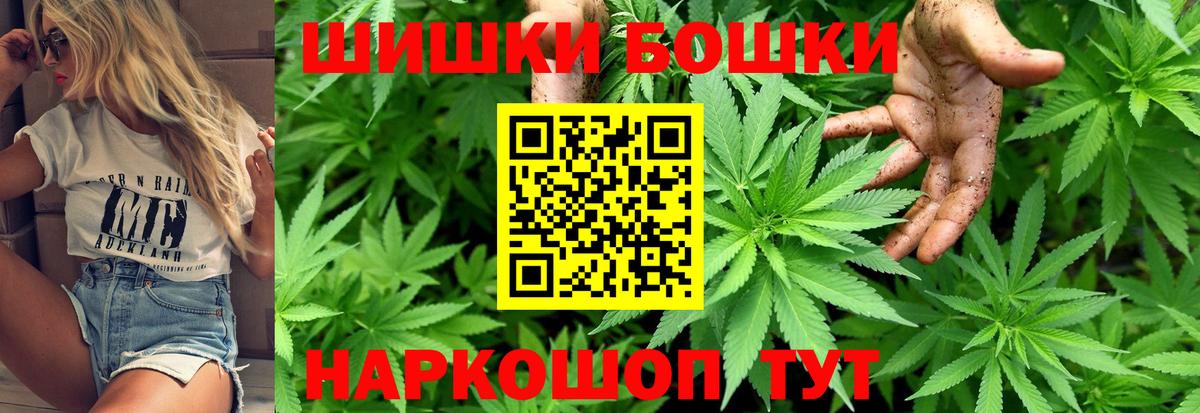 Бошки марихуана планчик  Каннабис конопля  Вход с VPN  Марихуана Amnesia  Александров 