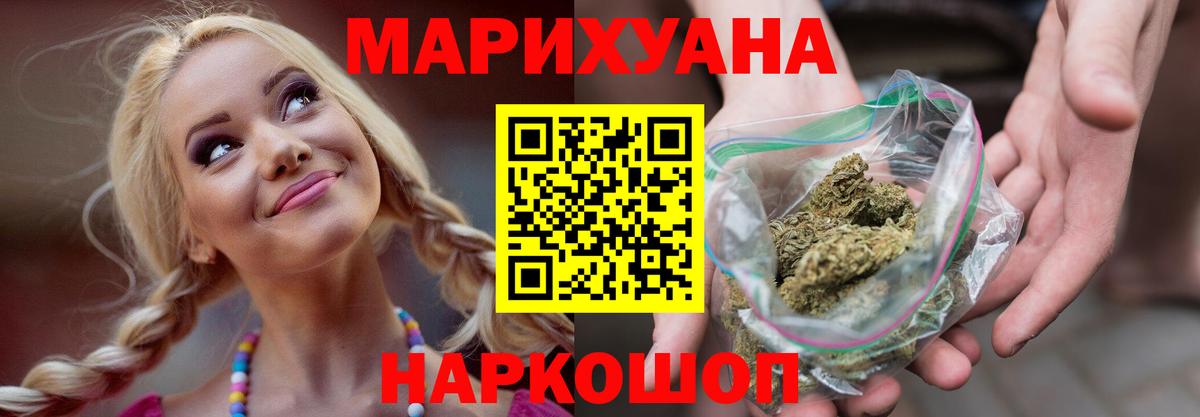 Канабис индика Александров